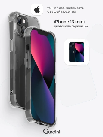 Чехол накладка iPhone 13 mini 5.4" Gurdini силикон противоударный 1.5 mm прозрачный