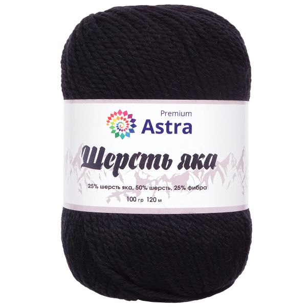 Пряжа Astra Premium (Астра Премиум) Шерсть яка / уп.2 мот. по 100 г, 120 м, 12 черный