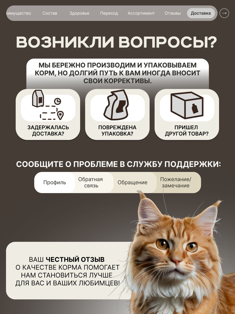 Корм сухой для взрослых кошек породы Курильский бобтейл, с лососем, 5 кг, QUATTRO