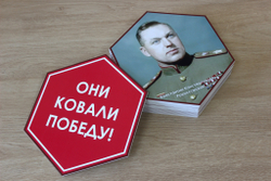 Стендбук "Маршалы Великой Победы"