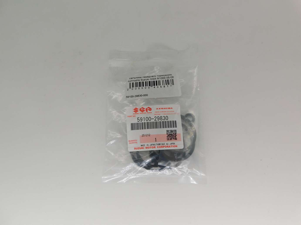 сальники переднего тормозного суппорта Suzuki GSX-R1000 05-08 59100-29830-000