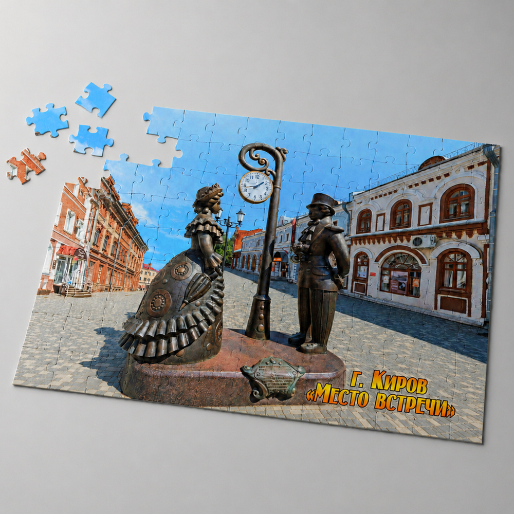 Пазл "Киров"