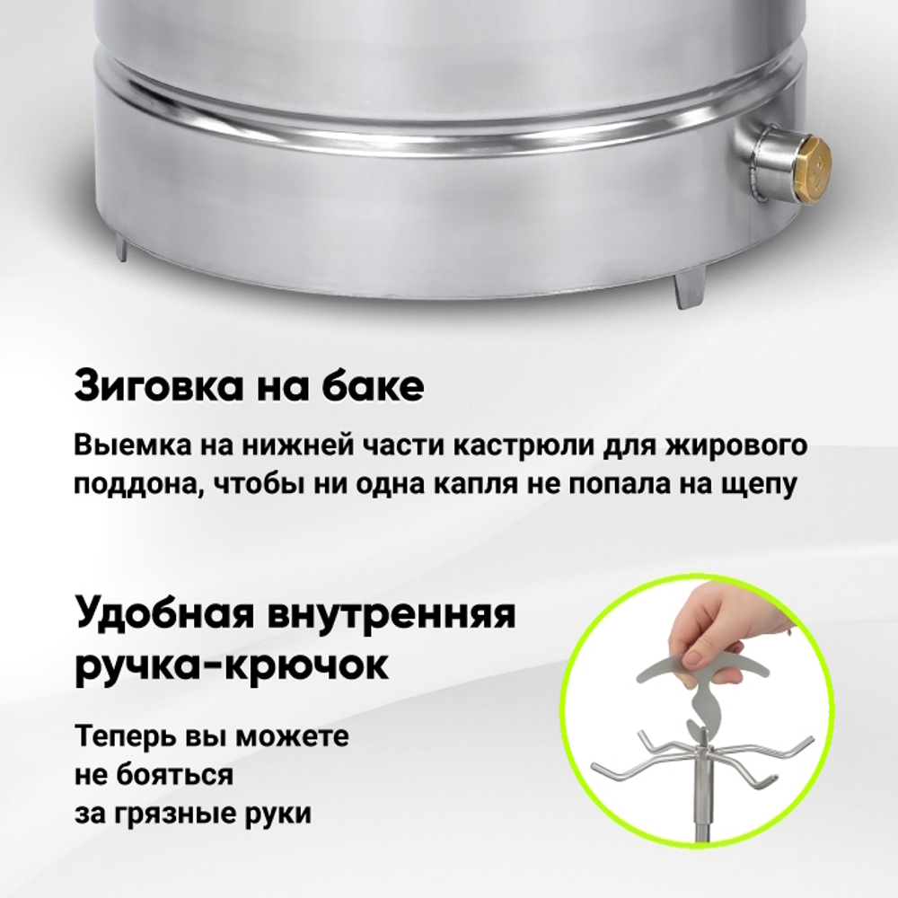 Коптильня HANHI 4, 20л.