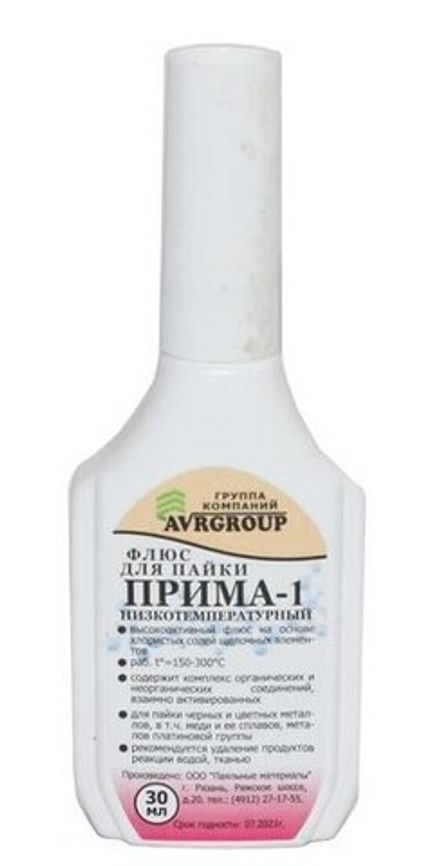 Флюс ПРИМА-1 фл. 30 мл. пластик с кап.