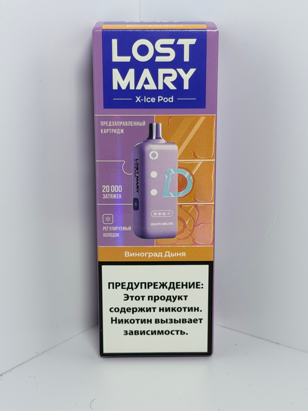 Картридж Lost Mary X-link Ice 20000 Виноград Дыня