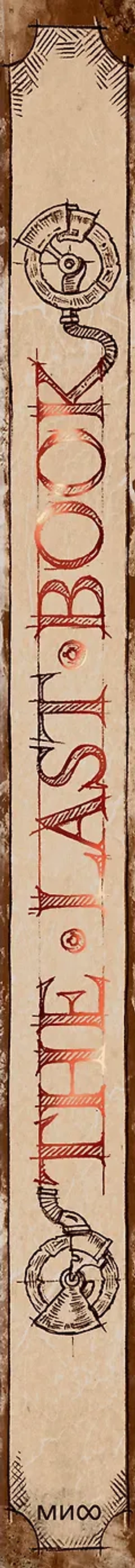The Last Book. Дневник последнего человека на Земле