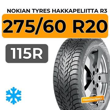 Nokian Tyres Hakkapeliitta R3 SUV 275/60 R20 115R
