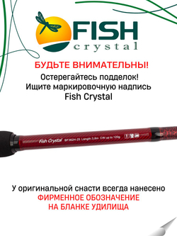 Удилище фидерное "BANTAN", тест до 120 г, 3,60 м, 2+3, (2 oz,1/2oz, 1oz - карбон)