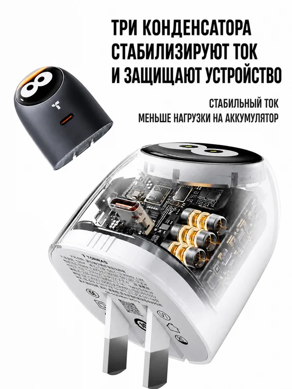 Комплект зарядное устройство и кабель TORRAS 60W с цветным анимированным экраном, USB-C, GaN, PD 3.2 AVS, белый (Smart White)