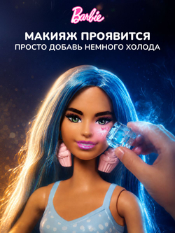 Barbie Cutie Reveal Кукла Барби в пижаме Сюрприз. Куколка с аксессуарами и мягкой одеждой. Mattel. Игрушки для девочек, HRK37