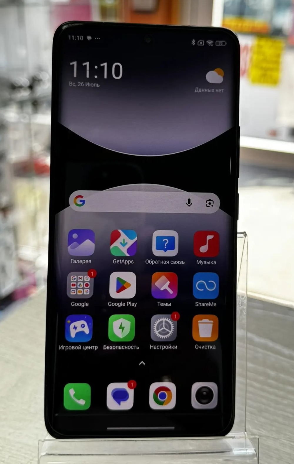 Смартфон Xiaomi redmi note 14 pro + 12/256