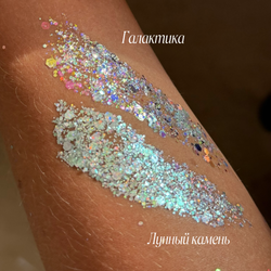 Гель-блестки MAG Галактика 38 гр