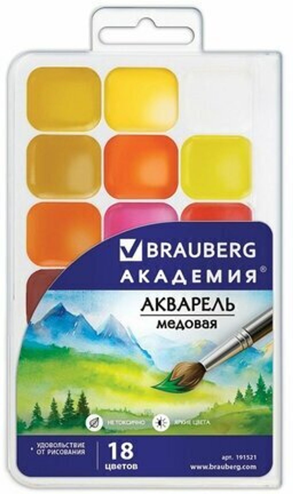 Краски акварельные BRAUBERG "АКАДЕМИЯ" 18 цветов, медовые, квадратные кюветы, пластиковый пенал, 191521