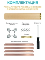 Металлическая багетная рамка 30х30 см