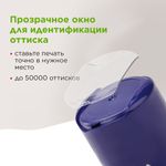Печать самонаборная STAFF, 1,5 круга, оттиск D=40, "Printer 8015", КАССА В КОМПЛЕКТЕ, 237438