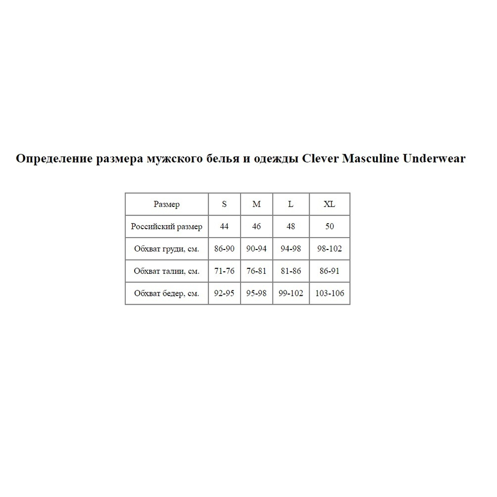 Зеленые мужские трусы-брифы Tribe Classic Brief (Размер: L) (Цвет: зеленый)