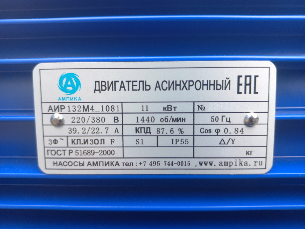 Песковой насос  ПР 63/22,5 с 11 кВт