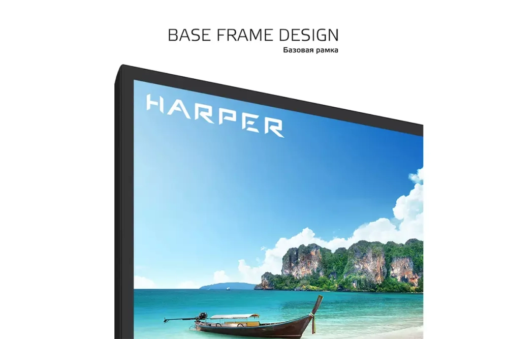 Телевизор Harper 24R490TS