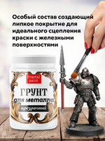 Грунт для металла «Прозрачный»