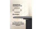 Керамический стол Woodville Фестер 140(180)х80 larka grey, черный