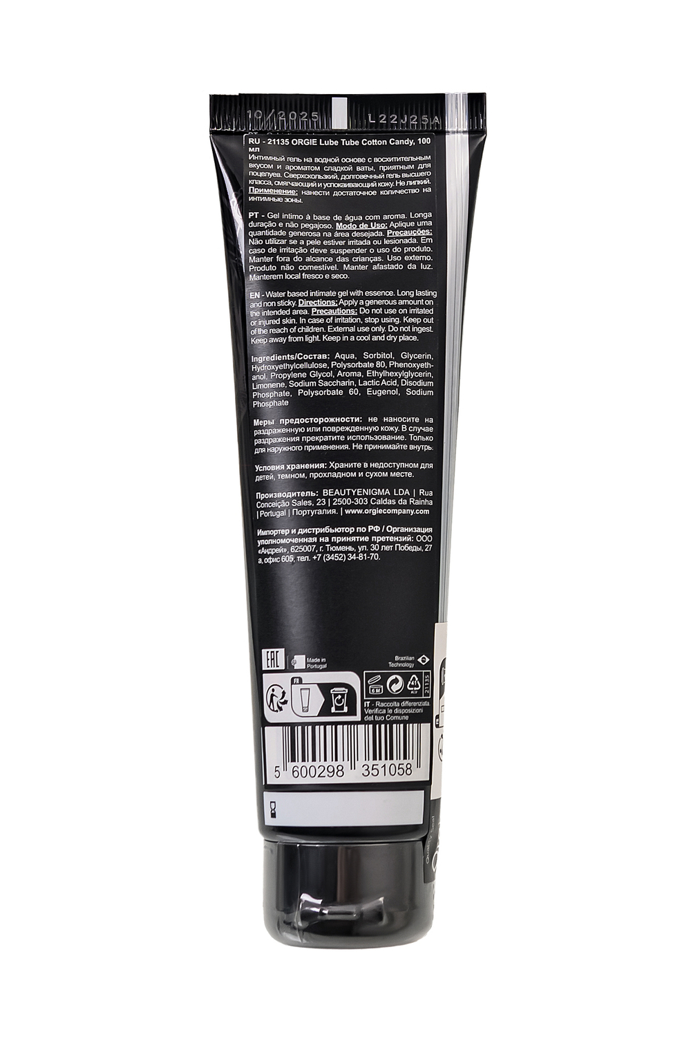 Интимный гель Orgie Lube Tube Сахарная Вата 100 мл
