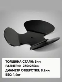 Лапы для разборного якоря-гриба