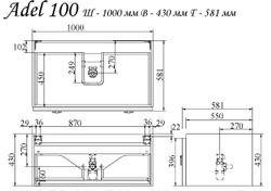 Тумба подвесная под столешницу ADEL 100 арт. TS-ADL100-C-B Черный