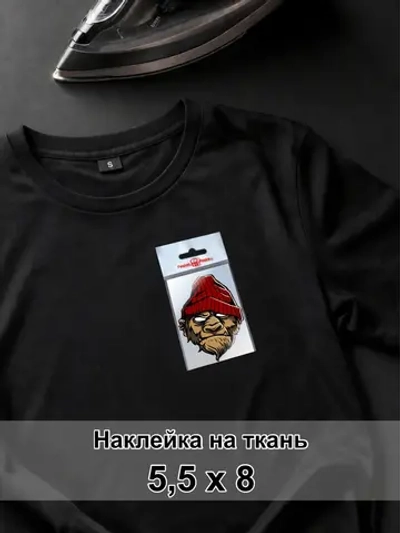 Наклейка для ткани - Обезьяна в шапке