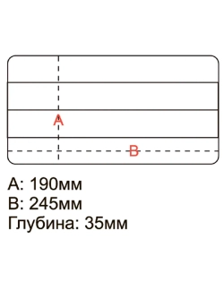 Коробочка H-527 245x190х40мм