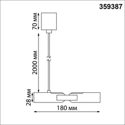 Накладная база Glat 359387 Novotech