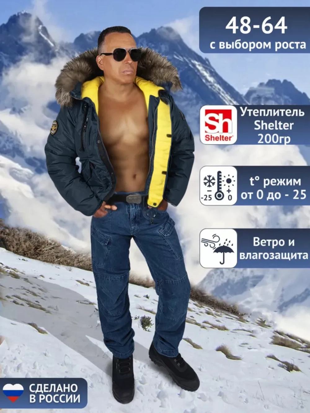Куртка зимняя с капюшоном с мехом