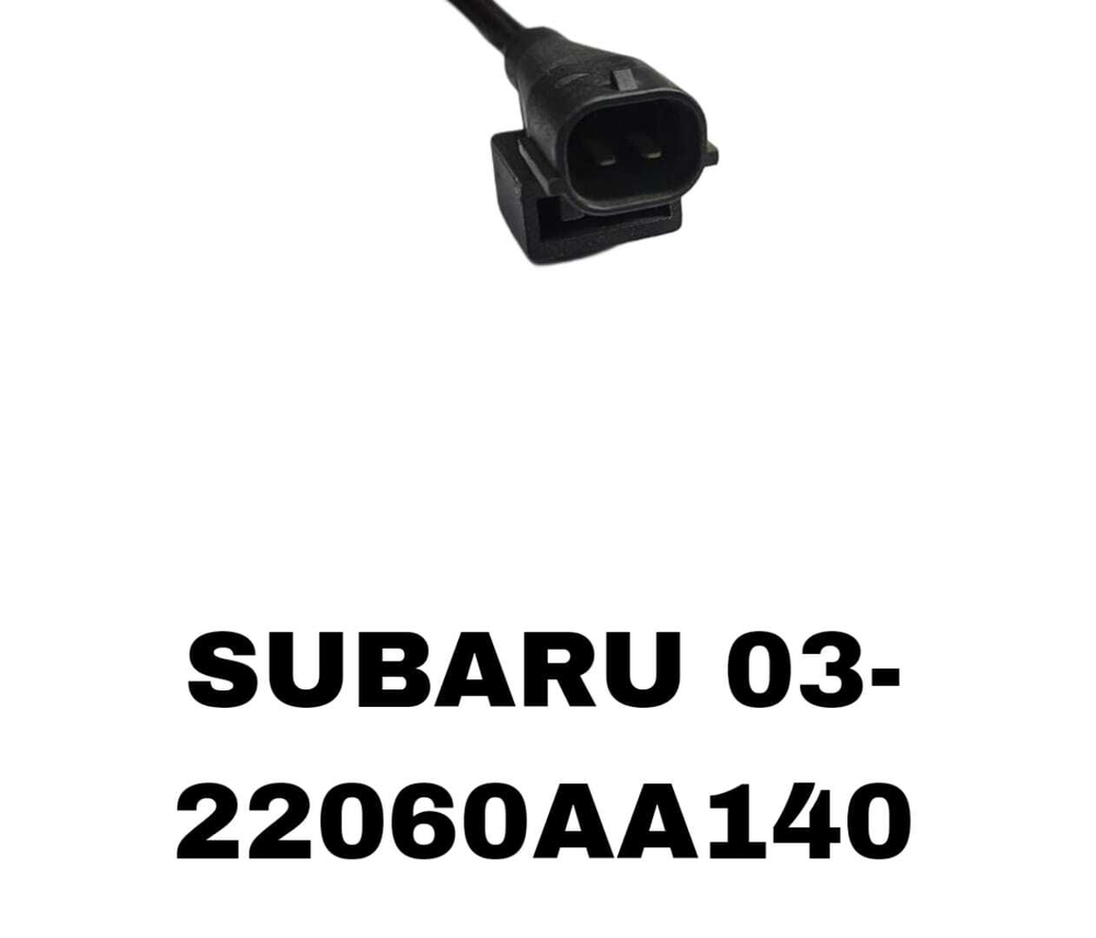 ДЕТОНАЦИИ SUBARU 03-