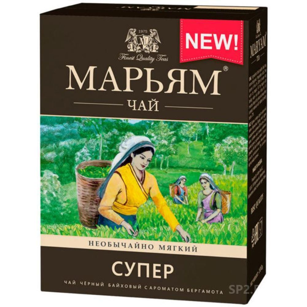 Чай Азерчай черный с ароматом Бергамота 100пак