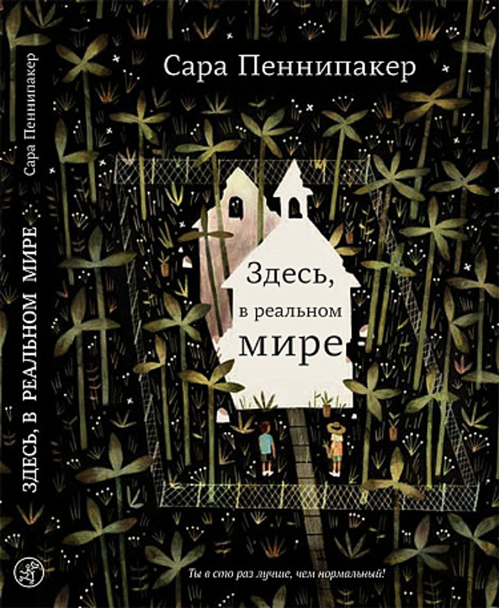 КАТАЛОГ НОВИНОК И ЛУЧШИХ ИЗДАНИЙ ИЗДАТЕЛЬСТВА «САМОКАТ»