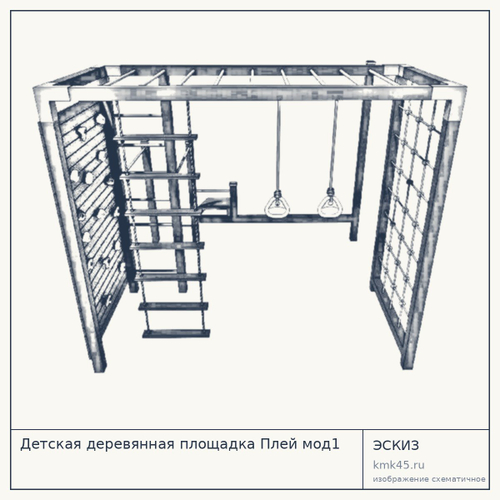 Детская деревянная площадка Плей мод1