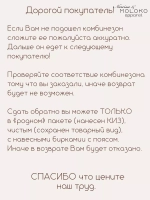 Комбинезон летний с шортами в горошек