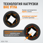WDK-710B Набор ударных головок 1/2", 10-32 мм, 15 предметов