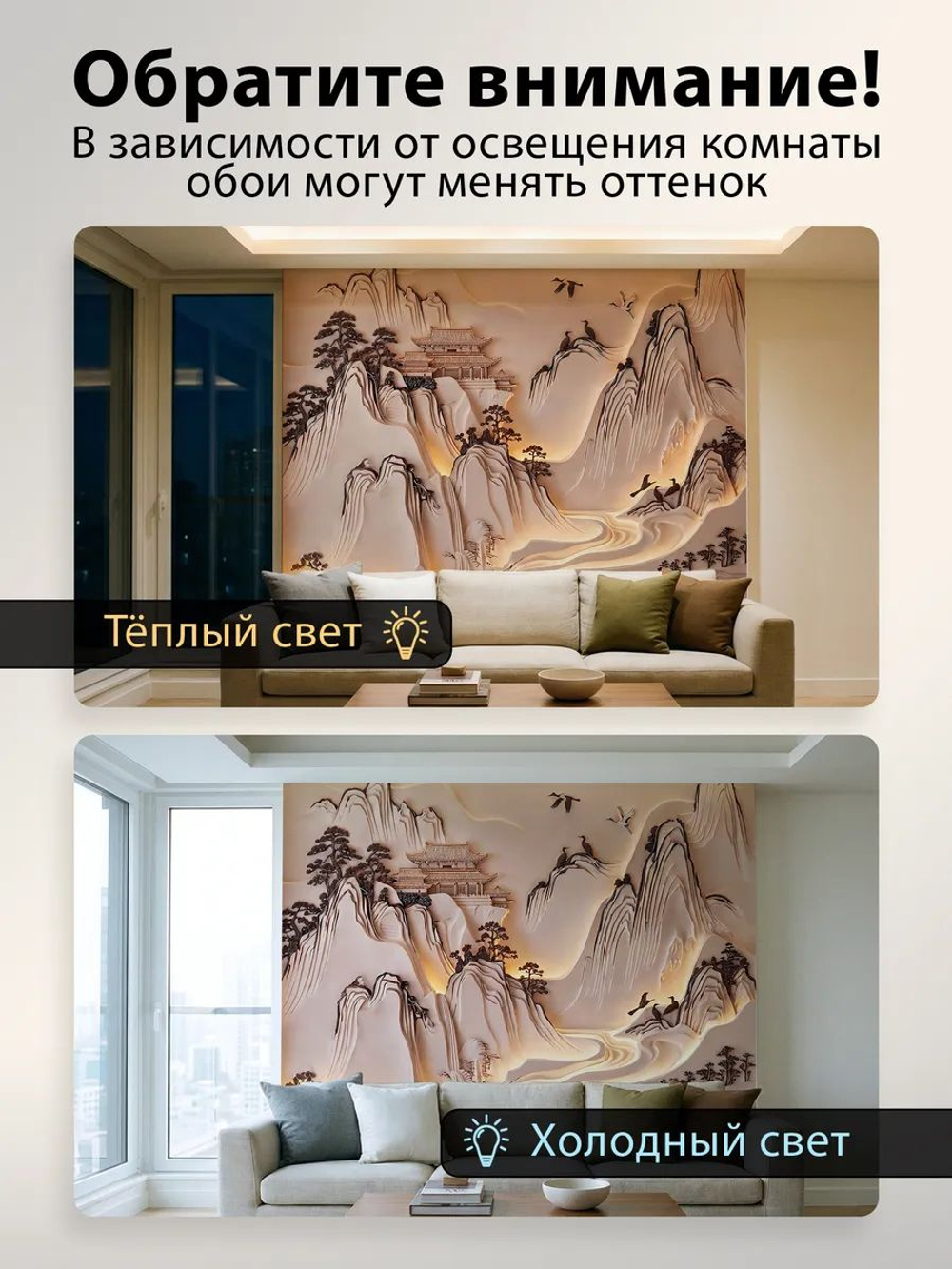 Фотообои 3d в спальню и для зала Горы