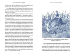 Книга Мифология "Ведьмака". От Геральта и Йеннифэр до Дикой охоты и Сопряжения сфер (мягкая обложка)