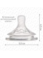 Соска для бутылочки, широкое горло, Natural