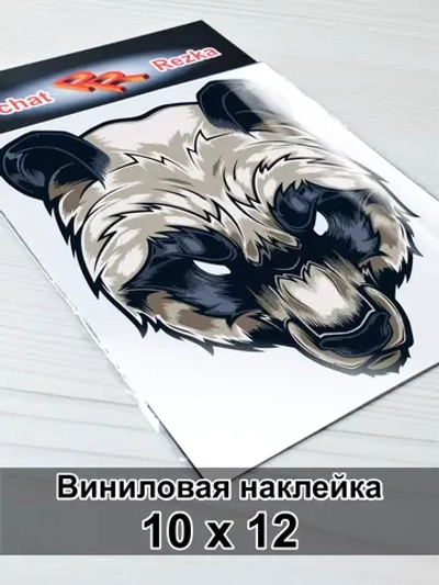 Наклейка - Злая панда