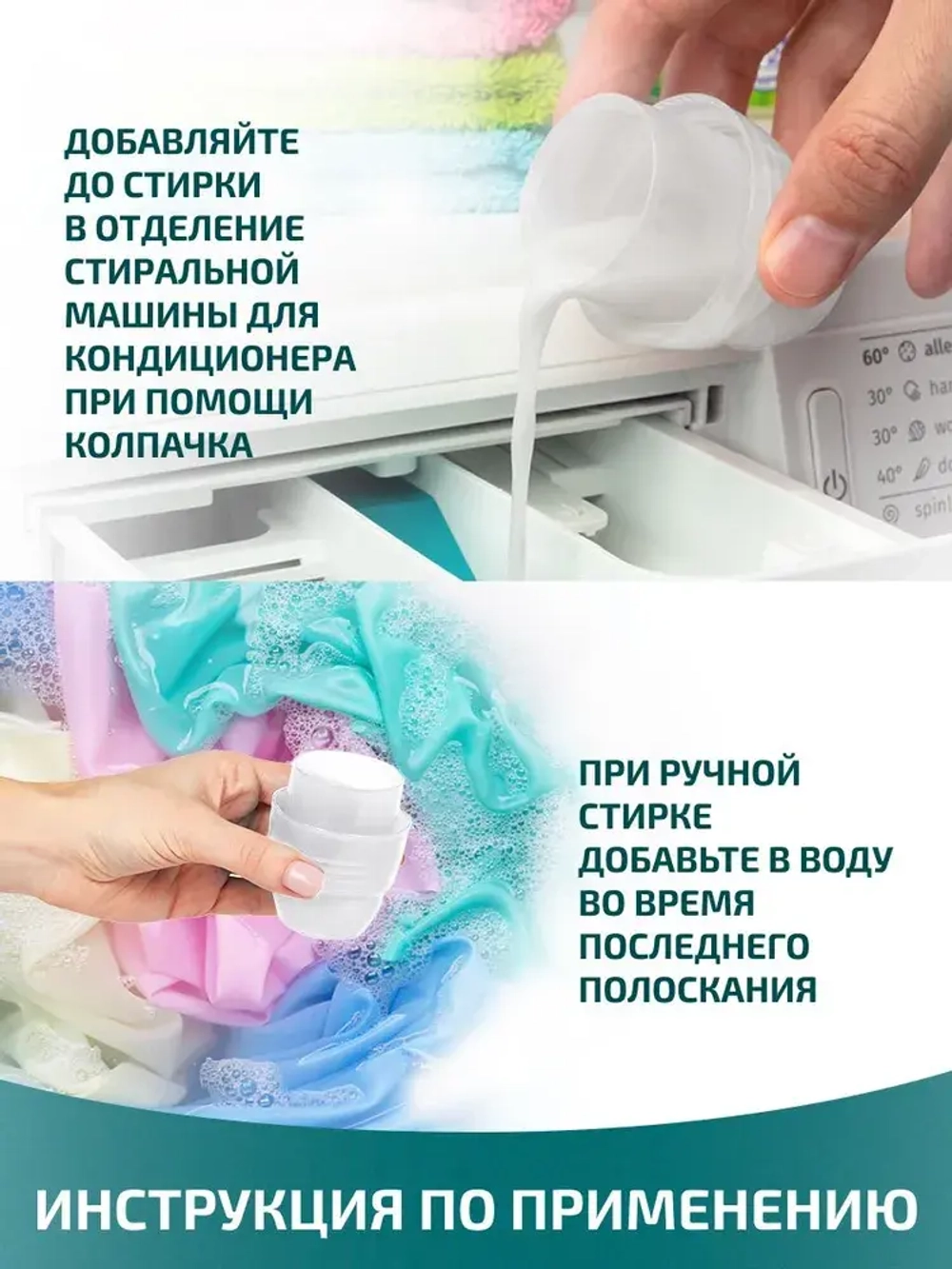 Кондиционер для белья Lamm бархатный пион 5л