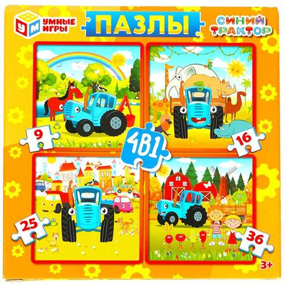 Пазлы 4в1 (9-16-25-36эл.) "Синий Трактор" 4650250545842 (Умные игры)