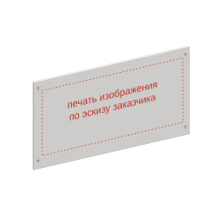 Игровая панель «Универсальная»