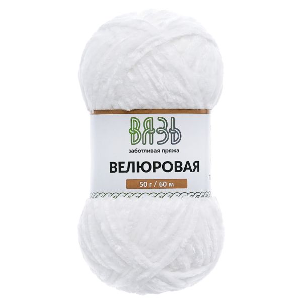 Пряжа Вязь Велюровая / уп.4 мот. (4 цвета) по 50 г, 60 м, ассорти 01 монохромный микс