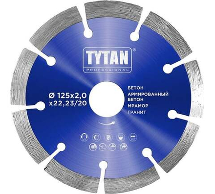 Tytan Professional диск алмазный отрезной по армированному бетону сегментированный 125х2,0х22,23/20