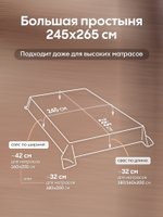 Комплект из египетского хлопка «Матовая дымка»