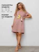 Ночная сорочка хлопок больших размеров в роддом