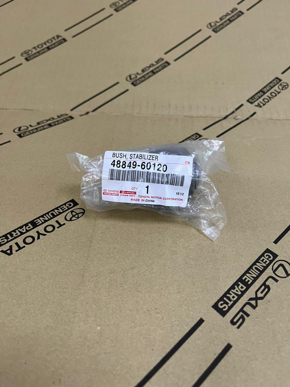Сайлентблок Toyota 4884960120