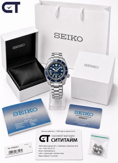 Seiko SPB509J1 Prospex Sea мужские наручные часы — 60th Anniversary GMT Diver 300 м Limited Edition